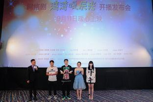 湾湾暖辰光,探寻台湾的温馨时光