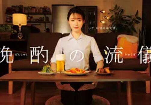 晚酌的流派3,品味传统、现代与创意交融的酒文化