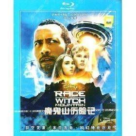 魔鬼山历险记,勇闯神秘禁地，揭秘古老传说之谜