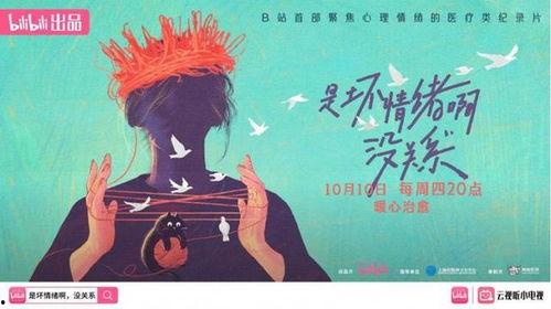 是坏情绪啊，没关系,积极心态助你乘风破浪